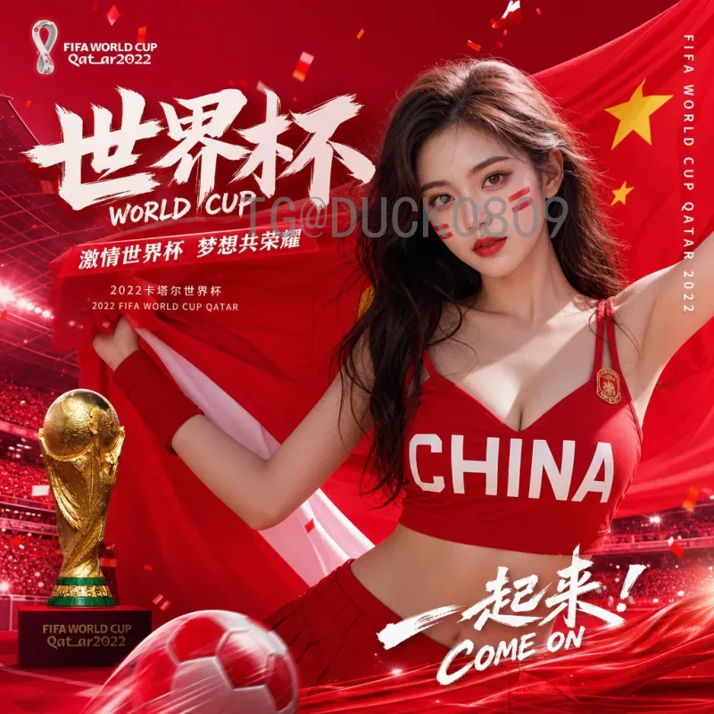 2026年世界杯会标揭晓：设计背后的文化与创新